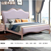 .18米2米实木床欧式床大床2023美式床，韩式床皮床软床双人婚床