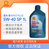 大富之家蓝壳蓝喜力HX7全合成5W-40汽车机油润滑油1L