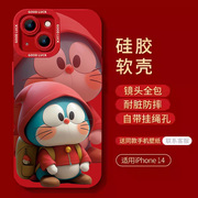 适用苹果14promax手机壳2024龙年新年红色镜头全包，潮牌硅胶软壳创意，可爱卡通防摔iphone14promax15机器猫