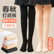 儿童打底裤肉色春秋薄款中大童肤色光腿神器秋冬女童黑色连裤袜