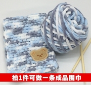 小熊围巾自织冰条珊瑚绒毛线，手工diy材料，包送男友女友送闺蜜