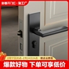 门锁室内卧室房门锁分体锁实木门把手家用静音锁具锁通用磁吸房间
