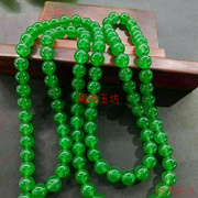 帝王绿冰种天然翡翠108颗圆珠念佛珠，时尚简约男女同款项链颈饰品