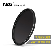 nisi耐司偏振镜薄框67mm偏光圆滤镜，适于佳能单反相机镜头滤光cpl