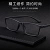 TR90超轻柔软近视眼镜无螺丝全塑板材框架学生男女平光防蓝光全框