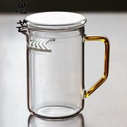月牙过滤茶杯家用泡花茶的专用杯带盖加厚耐热玻璃泡绿茶杯公道杯