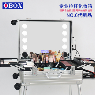 obox铝镁合金拉杆化妆箱，专业跟妆师带灯带镜子化妆师，专用工具箱子