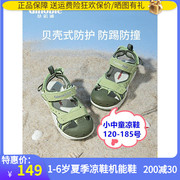 基诺浦夏款学步宝宝凉鞋男女童机能，鞋沙滩凉鞋，txg102910281027