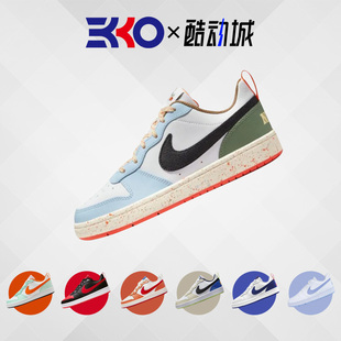 Nike Court Borough Low 2 拼接低帮女子休闲运动板鞋 DX6052-101