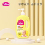 爱护婴儿洗发沐浴露二合一儿童洗发水，沐浴乳液(新老包装随机发