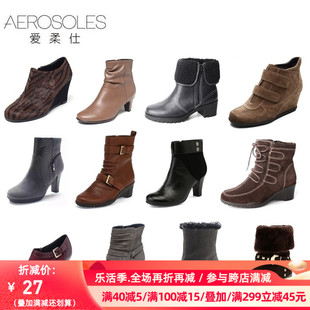 Aerosoles/爱柔仕短靴靴子羊皮高跟粗跟秋冬靴女马丁靴D1915