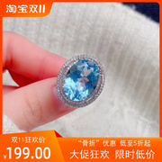 托帕石戒指925纯银镶嵌老矿天然蓝色水晶宝石，千禧面多磨面戒指