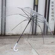 雨伞价透明女网红学生韩版自动小清新手绘长柄伞可广告礼伞