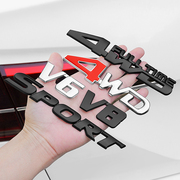 汽车v6车标V8大排量标志改装金属贴标4X4四驱越野车3D立体装饰贴