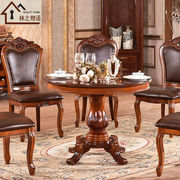 欧式实木餐桌美容院，接待茶几椅组合洽谈圆桌小户型餐桌椅一桌四椅