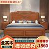 花梨木全实木床新中式床1.5米1.8米双人床菠萝格床红木床仿古大床