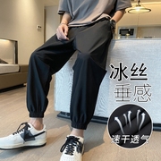 裤子男夏季薄款宽松男士，休闲长裤冰丝，速干裤运动裤束脚裤男生