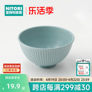 NITORI宜得利家居家用陶瓷日式餐具厨房碗简约大气超轻量饭碗
