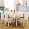 高档餐桌布椅子套罩长方形圆艺家用椅套桌布垫，套装连一体加厚