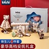 山姆kaichi凯驰新生婴儿安抚哄睡礼盒0-1岁3满月宝宝毛绒玩具礼盒