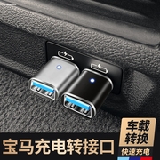 type-c转USB3.0接头大众奥迪车载手机数据传输充电奔驰宝马转换器