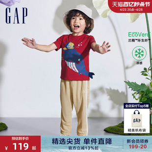 Gap男幼童2024夏季兰精凉感束脚裤儿童装轻薄运动长裤890291