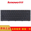 联想（Lenovo）B450键盘 B465 B465C N480 B450A G470E笔记本键盘