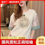 新中式国风刺绣正肩短袖t恤女士夏季2024高级感拼接袖口上衣印花