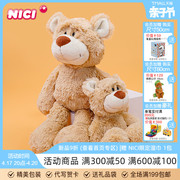德国NICI亨尼熊泰迪熊公仔小熊玩偶毛绒玩具安抚抱枕娃娃抱抱熊