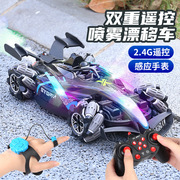 f1遥控车男孩玩具手势感应汽车，喷雾赛车儿童，充电动特技漂移四驱车