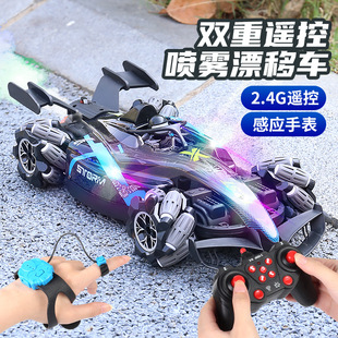 F1遥控车男孩玩具手势感应汽车喷雾赛车儿童充电动特技漂移四驱车
