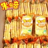 米多奇雪饼香米饼仙贝，混合装组合小包装一整箱膨化便宜