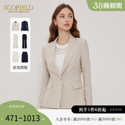 Scofield女装通勤简约长袖收腰修身商务西装西服外套套装秋季