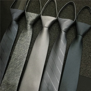 深浅银灰色西装领带男女士，8公分7cm6细斜条纹手打拉链，款免打自系