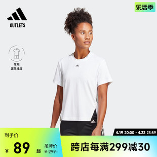 速干运动健身上衣圆领短袖T恤女装adidas阿迪达斯outlets