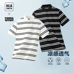HLA/海澜之家PANDAWOWO熊猫短袖POLO衫24春夏新条纹凉感翻领T恤男