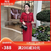 2023冬季红色小香风，高级感粗花呢假两件连衣裙时尚轻熟气质裙