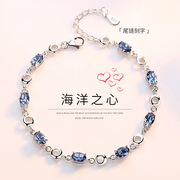 韩一s925纯银水晶手链女海洋，之心韩版爱心形手环，气质简约手饰品