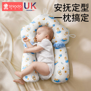 婴儿定型枕头纠正头型，防偏头0-6月到1岁新生，宝宝安抚睡觉神器夏季