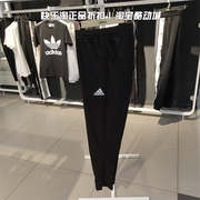 adidas阿迪达斯运动裤男2022夏季休闲小脚拉链修身速干长裤HC0332