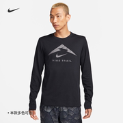 Nike耐克DRI-FIT男子速干长袖越野跑步T恤春季针织运动FN0828