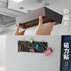 日本背胶磁力贴家用移门纸巾盒冰箱贴黑板教具磁性贴引磁片2片入
