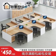 南京职员卡座桌椅a组合4人位屏风子6人员工位办公桌办公办公室家