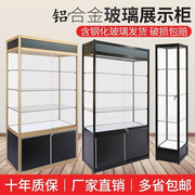 玻璃样品展示柜化妆品模型手办玻璃柜子透明样品柜陈列柜