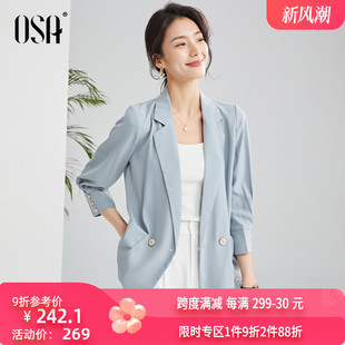 OSA欧莎蓝色薄款七分袖小西装外套女春夏2024年高级感西服秋