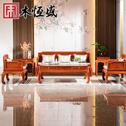 东阳国标红木新中式客厅，整套组合缅甸花梨木罗汉沙发明清古典家具