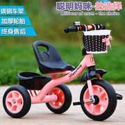 米赛特儿童三轮车脚踏车，1一3-6岁宝宝，手推车自行车小孩车子童车