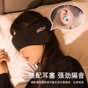 隔音耳罩睡觉专用超级降噪静音宿舍睡眠，打呼噜防吵神器可侧睡耳塞