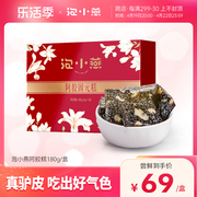 泡小燕阿胶糕东阿燕窝阿胶固元糕手工即食阿胶固元膏180g