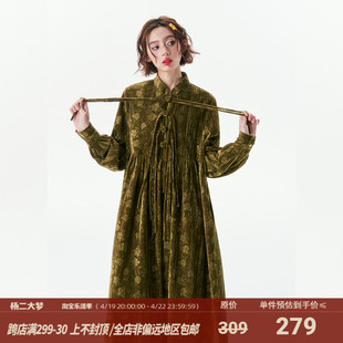杨二大梦新中式丝绒盘扣连衣裙，2024显瘦温柔长袖裙子中长款